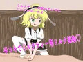 ご注文はおちんぽミルクコーヒーです⑤ご注文はおちんぽミルクティーです