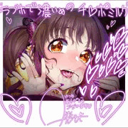 074プロえろポラシリーズ 5枚目 十時愛梨