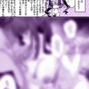 発情ケモミミclinic特典ちらみせ②【2時間40分超動画作品】