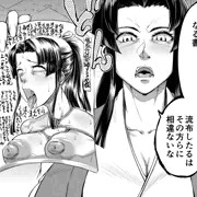 【商業告知】エロ町奉行アクメ裁き