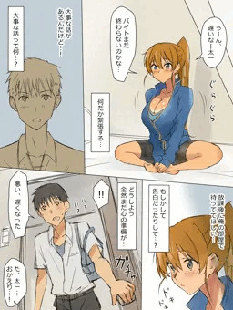 兄のような存在だった幼馴染に催眠術を掛けて恋人にするお話⑦