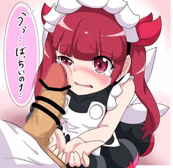 いえす・TNTN