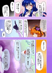 ぼやきはこにわ8