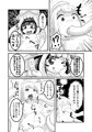 アホなミヅキと受難リーリエ