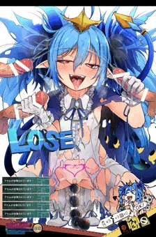 ちんぽによわそうなこ