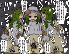 3人まとめて