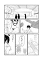 空手少女は酒に負け