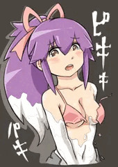 浸食中