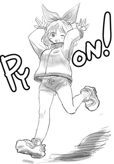 今日の安中さんも43日目ですがお休みです