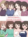 生意気な女をわからせてみた