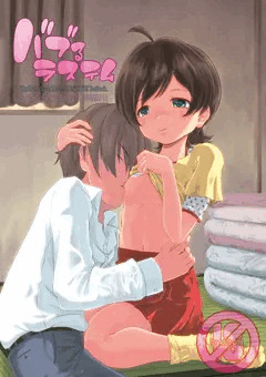 C88新刊ひなたのバブい本