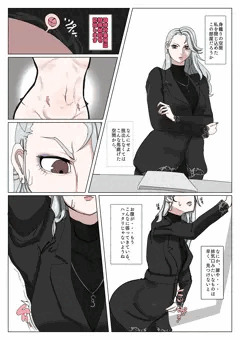 skeb 新島冴が妊娠してしまう部屋に閉じ込められてしまう話