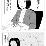 仕事ができる女性を見ながら思うこと