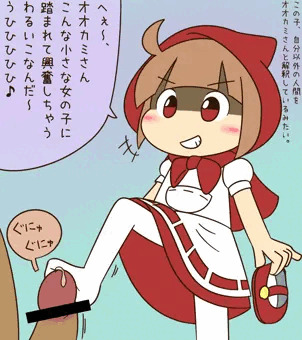レベッカはわるいこ。
