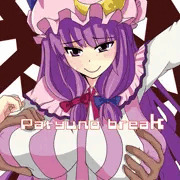 C85 パチュ本表紙