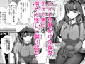 【新作発売】助けて頂いて恐縮ですが…娘は渡しませんっ！