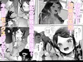 不登校で大天才のキミの穴がうまるまで