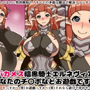 お待たせー