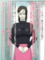 完全主観で楽しむ！怪しい宗教勧誘おばさんの性勧誘