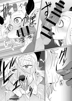 しゅうさく