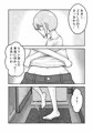 【配信中】🔞オリジナル成人向「僕とカガミとヤマトくん」