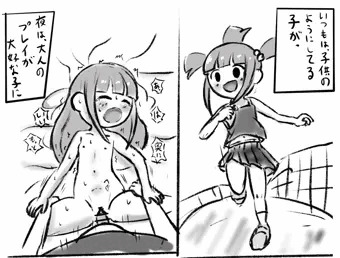 今週Snsにあげたはなちゃん
