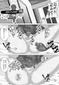 寝取られ女教師ninper極（きわみ）
