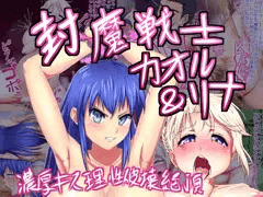 オリジナルCG集販売開始の告知