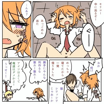 睡姦