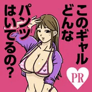 宣伝です