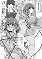 C102新作一冊目【シンデレラフィット】
