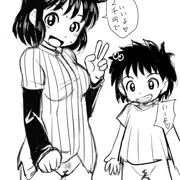 亜子ちゃん