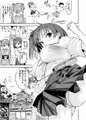 ラキスケ〜ラッキースケベが日常になっちゃった〜4