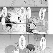 泊まりにきたエロガキ漫画