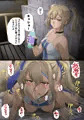マフティー入隊特典