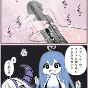 ラミたんに搾られるラプくん