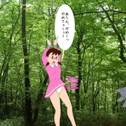 お縄の刑に処されるしずかちゃん