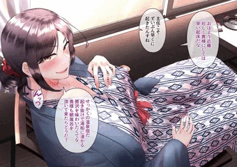 ふたなりOLと湯けむり旅情３