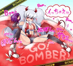フレ❤️フレ❤️ゴーボンバー！