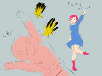 クマトラ