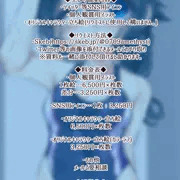 【定期】リクエスト、依頼募集中！【宣伝】