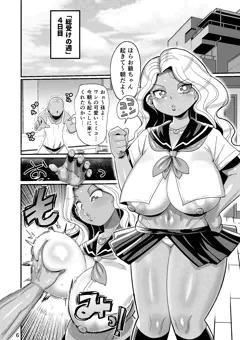 夏コミ新刊進捗