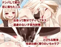 アルビノネコvs黒人bigcock