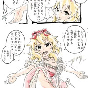 櫻井桃華ちゃま(12歳)にロリコンがバレて問い詰められる漫画