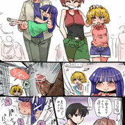 試着室の罠