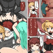 即落ち漫画その6