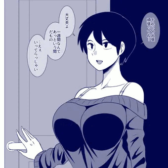 短髪爆乳若妻NTR