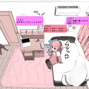 アカネチャン性欲強そう