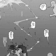 産卵期のJK