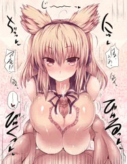 みこずり